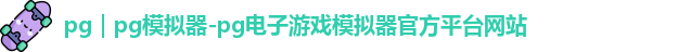 pg